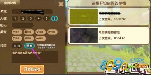 【独家速递】迷你世界2月10日官方最新激活码大放送，尊享礼包兑换码全收集指南