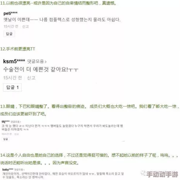 日韩枯瘦娇小性HDXXXⅩ，网友评论：这个标题真是让人好奇，不知道内容会不会和名字一样吸引人呢？