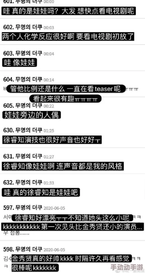 日韩枯瘦娇小性HDXXXⅩ，网友评论：这个标题真是让人好奇，不知道内容会不会和名字一样吸引人呢？