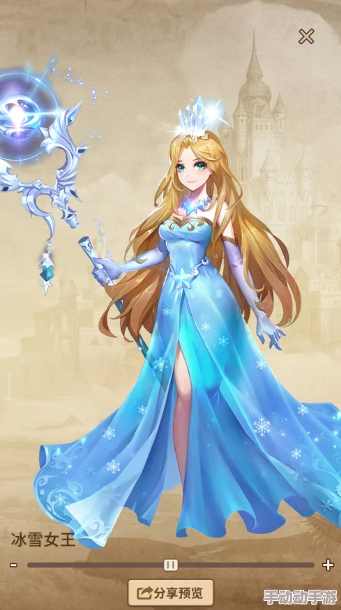 《地下城与勇士》中，冰系强化最佳女角色选择：寒霜女王还是冰霜巫女的实战考量？