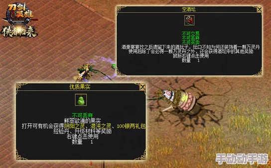 详尽攻略:刀剑英雄十修任务全程挑战与奖励解析,助你轻松通关传奇之旅 详尽攻略:刀剑英雄十修任务全程挑战与奖励解析,助你轻松通关传奇之旅