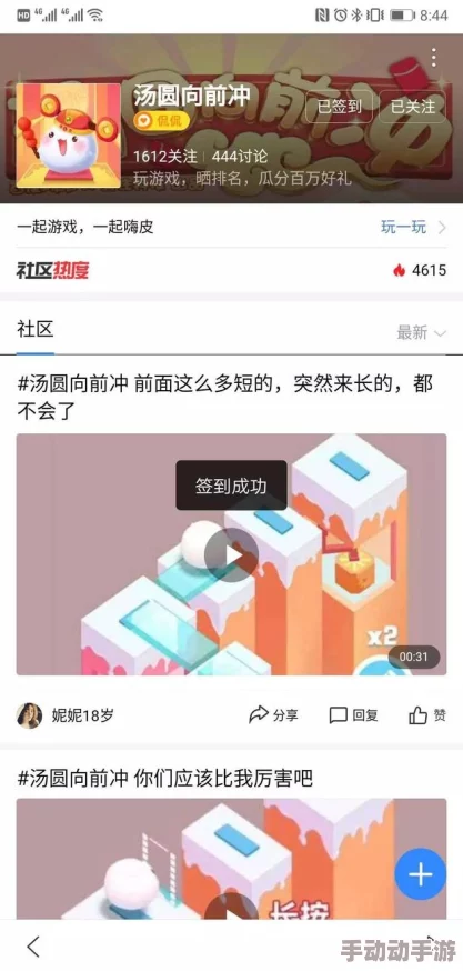 黑料社区在线观看入口：深入了解这个平台的内容与特色，带你体验不一样的在线社交互动