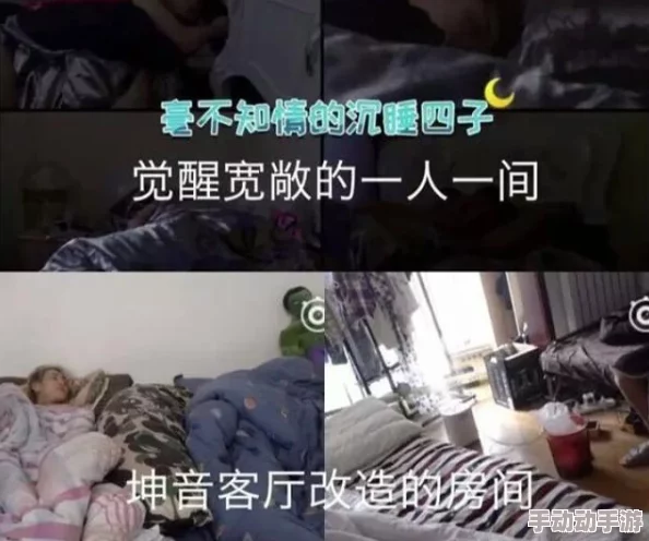 男生的坤坤进女生的坤坤里插,网友评论:这标题真是让人忍不住想多了,哈哈!你们觉得这是在说什么呢? 男生的坤坤进女生的坤坤里插,网友评论:这标题真是让人忍不住想多了,哈哈!你们觉得这是在说什么呢?