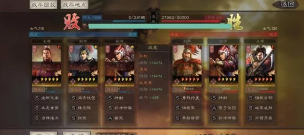 《三国志战略版》吴骑阵容策略：打造无懈可击的顶尖吴国骑兵搭配指南