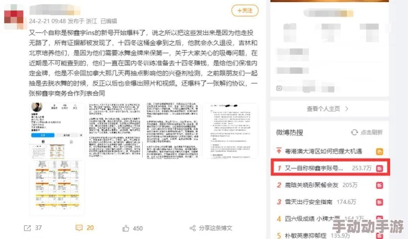 黑料社区在线视频观看：深入了解这个平台如何提供丰富多样的在线视频内容，满足用户的不同需求与兴趣