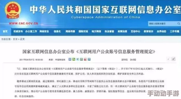 黑料社区在线视频观看：深入了解这个平台如何提供丰富多样的在线视频内容，满足用户的不同需求与兴趣