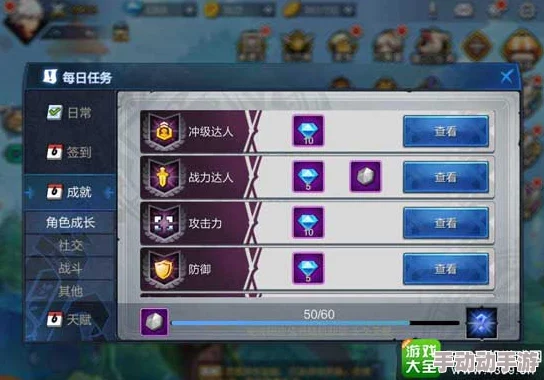 高效利用勇者钻石：探索最佳投资与增益策略，打造无敌冒险之旅