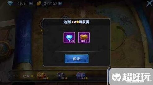 高效利用勇者钻石：探索最佳投资与增益策略，打造无敌冒险之旅