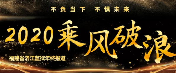 《率土之滨》周年庆典：六艺争锋盛况直击，一年风雨兼程文化盛宴启幕