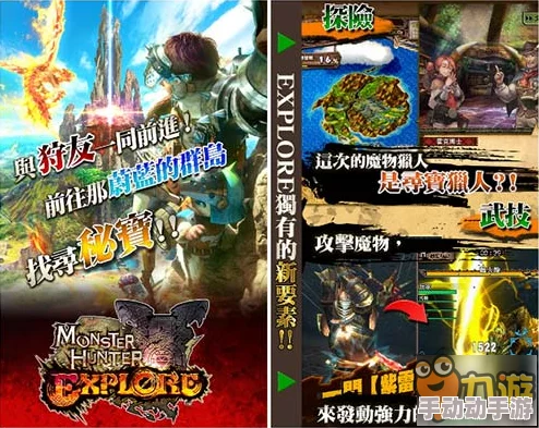 探索《怪物猎人3》系列：各平台系统特色对比，哪款体验最引人入胜？