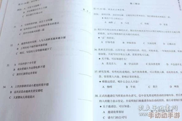 丰年经继拇中文3与其他教材比较:分析其教学方法、内容深度及适用性,探讨不同教材的优缺点和适合人群 丰年经继拇中文3与其他教材比较:分析其教学方法、内容深度及适用性,探讨不同教材的优缺点和适合人群