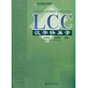 丰年经继拇中文3与其他教材比较:分析其教学方法、内容深度及适用性,探讨不同教材的优缺点和适合人群 丰年经继拇中文3与其他教材比较:分析其教学方法、内容深度及适用性,探讨不同教材的优缺点和适合人群