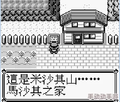 别墅轮换游戏2与普通版对比：深入分析两者在玩法、画面和策略上的不同之处及其影响