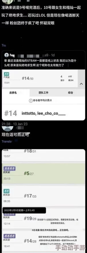 hl155.ccm黑料:用户反馈表现不一,部分用户称效果显著但需谨慎选择 hl155.ccm黑料:用户反馈表现不一,部分用户称效果显著但需谨慎选择