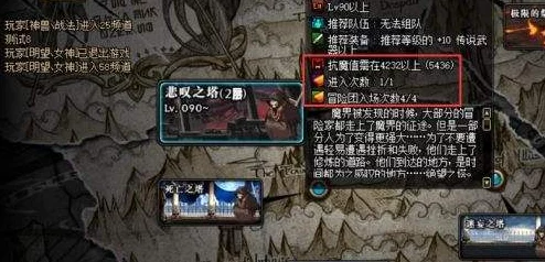 《地下城与勇士》中，灵魂之塔挑战揭秘：何处是传说魔剑的陨落之地？