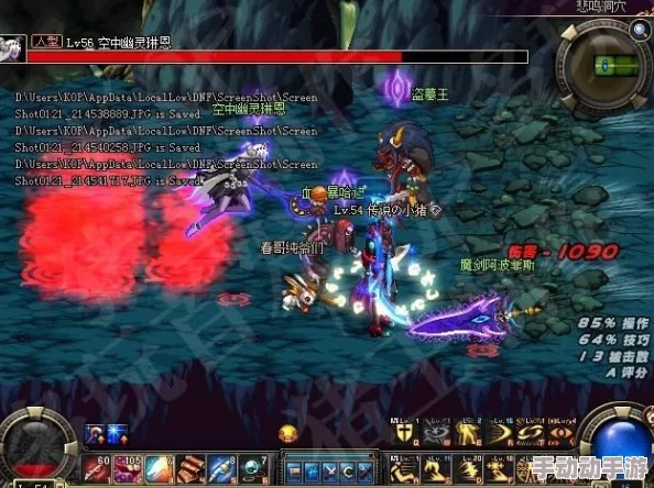 《地下城与勇士》中，灵魂之塔挑战揭秘：何处是传说魔剑的陨落之地？