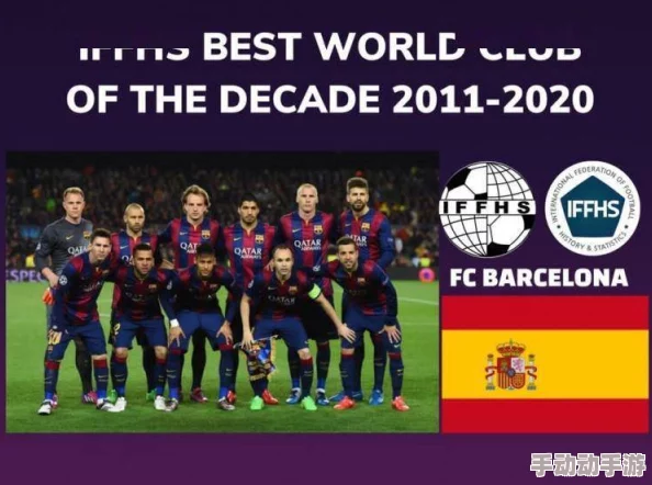 《足球大师》携手拜仁慕尼黑,共创数字体育新纪元:独家合作协议引领足坛互动潮流 《足球大师》携手拜仁慕尼黑,共创数字体育新纪元:独家合作协议引领足坛互动潮流