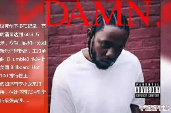黑人双人RAPPER角色背景：网友热议这对组合的音乐风格与文化影响，期待他们的新专辑能带来怎样的惊喜！
