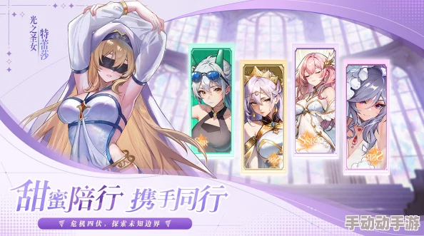 《永暮幻想》高阶攻略：打造终极后期战斗阵容策略全解析