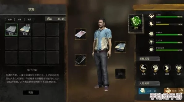 睡眠模拟器v1.10正式版：一款旨在提升睡眠质量的创新工具，助你享受更深层次的放松与安宁体验