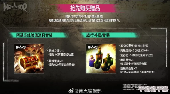 探秘暗喻幻想：非传统高效升级策略与奇幻路径解析