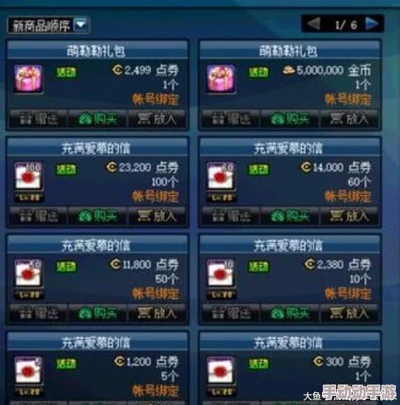 探索《地下城与勇士》中独特萌宠风格：揭秘'犬系守护者'装扮套装的魅力所在