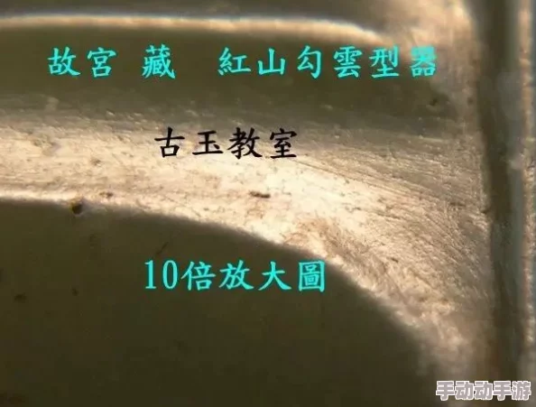 陶醉于钶钶钶钶钶钶钶水好多好多谜,揭示不为人知的科学奥秘 陶醉于钶钶钶钶钶钶钶水好多好多谜,揭示不为人知的科学奥秘