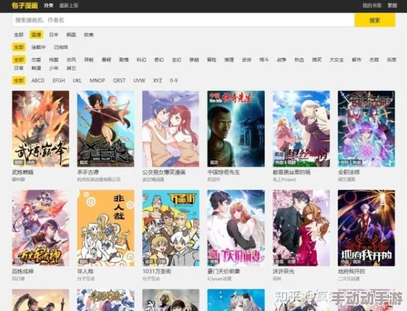 成品动漫网站入口网页版怎样打开?了解如何顺利访问和使用该平台的详细步骤与技巧 成品动漫网站入口网页版怎样打开?了解如何顺利访问和使用该平台的详细步骤与技巧