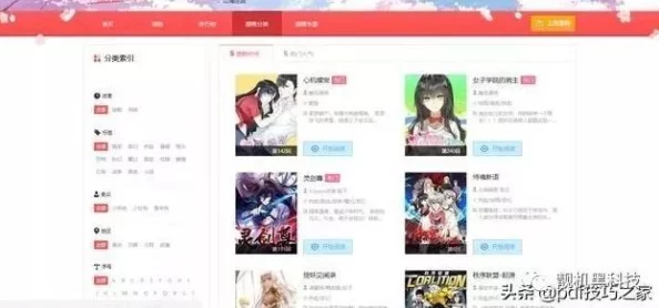 成品动漫网站入口网页版怎样打开?了解如何顺利访问和使用该平台的详细步骤与技巧 成品动漫网站入口网页版怎样打开?了解如何顺利访问和使用该平台的详细步骤与技巧