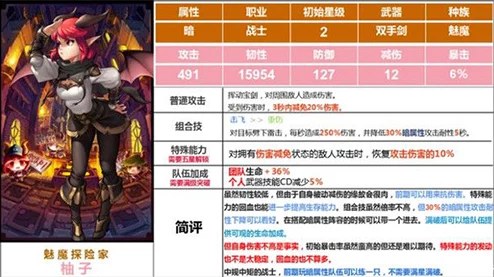 《坎公骑冠剑》马文技能实战效能全览：策略搭配与强度深度评估，顶尖玩家攻略精选！
