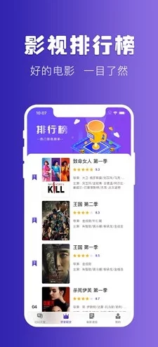 EEUSS影院www影院入口：观影体验极佳，影片种类丰富，值得一试的好去处！