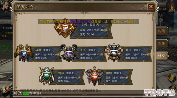 神仙道v0版本攻略：极限探索，揭秘非付费玩家获取魔神精魄的最大潜力