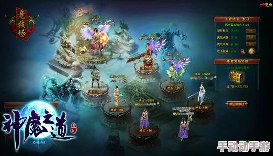 神仙道v0版本攻略：极限探索，揭秘非付费玩家获取魔神精魄的最大潜力