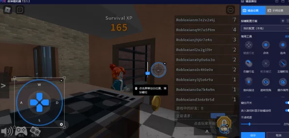 罗布乐思游戏个性化按键配置全攻略:优化操作体验,掌握高效设置技巧 罗布乐思游戏个性化按键配置全攻略:优化操作体验,掌握高效设置技巧