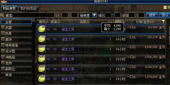 《归龙潮》异域疾行试炼七：全方位策略指南，助你突破难关成就非凡之旅