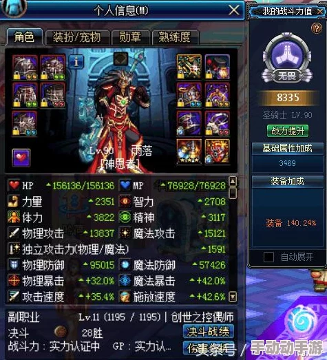 《归龙潮》异域疾行试炼七：全方位策略指南，助你突破难关成就非凡之旅