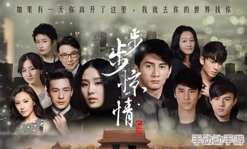 第一次爱的人免费观看韩剧，剧情感人至深，演员表现出色，强烈推荐给喜欢浪漫爱情故事的观众！