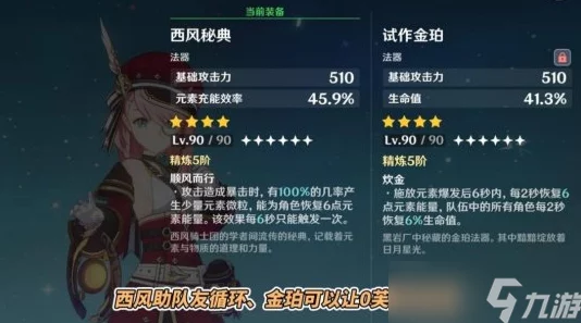 《凡人御灵:巅峰强者排行与职业策略指南》- 解锁最强角色搭配,智慧选择你的荣耀之路 《凡人御灵:巅峰强者排行与职业策略指南》- 解锁最强角色搭配,智慧选择你的荣耀之路