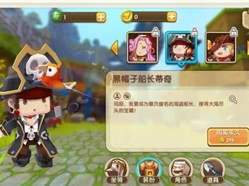 迷你世界全攻略:解锁多彩皮肤种类的独特途径与方法 迷你世界全攻略:解锁多彩皮肤种类的独特途径与方法