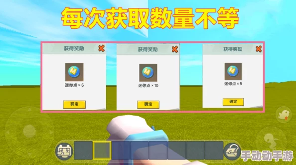 迷你世界全攻略:解锁多彩皮肤种类的独特途径与方法 迷你世界全攻略:解锁多彩皮肤种类的独特途径与方法