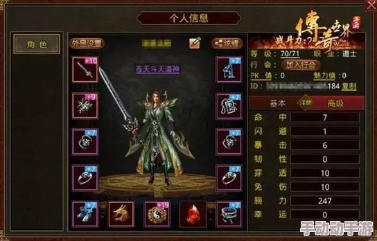 探寻原始传奇:精准对比各铭文切割效益,揭秘性价比最高之选 探寻原始传奇:精准对比各铭文切割效益,揭秘性价比最高之选