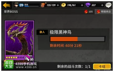 掌握归龙潮战斗精髓：高效破盾策略与实战技巧深度剖析