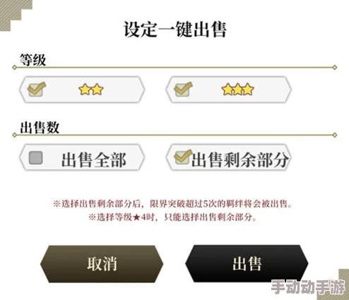 王都创世录挚友系统全方位探索：建立深厚羁绊，解锁独家互动与策略玩法指南
