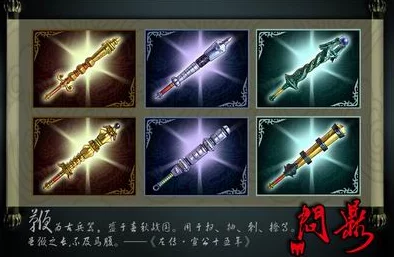 《刀剑江湖路》探秘：长枪技法实战指南，解锁长兵之王的无尽锋芒与策略运用