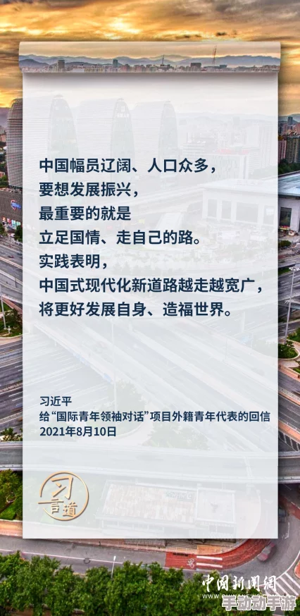 深入解析wwwwxxxx日本的文化精髓与现代社会发展的交融
