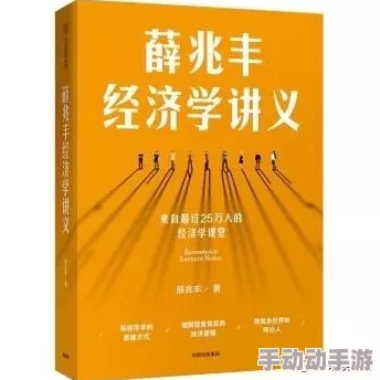 深入解析wwwwxxxx日本的文化精髓与现代社会发展的交融