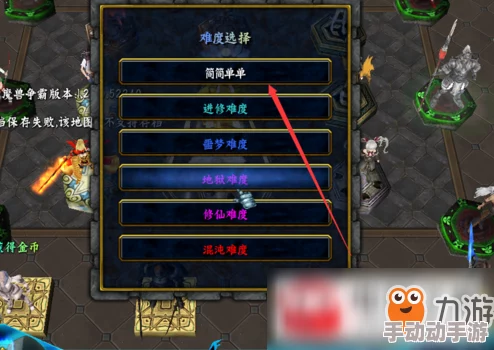 魔兽争霸：全方位对比，哪款守塔策略最为制胜之选？