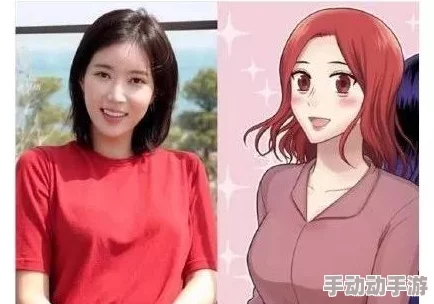 大 美女100%露出奶的漫画：探讨其背后的文化意义与社会影响，反映当代审美观念的多元化