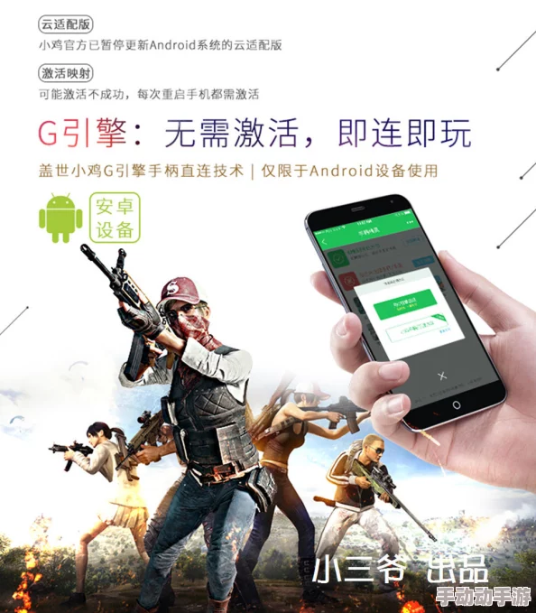 9 1免费安装安卓手机，畅享最新应用与游戏，提升使用体验的最佳选择！