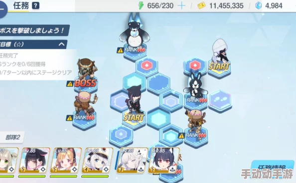 碧蓝档案挑战极限：解锁9-3困难关卡高阶攻略与实战技巧分享